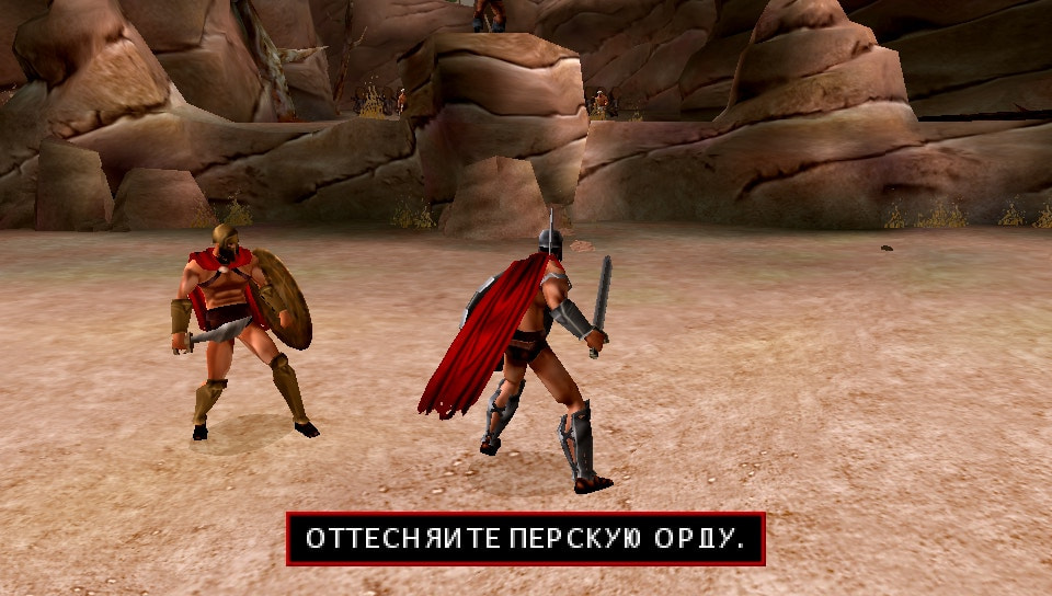 User screenshot of game