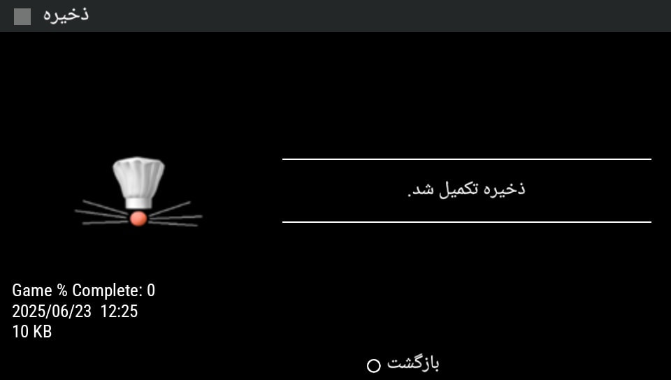 User screenshot of game