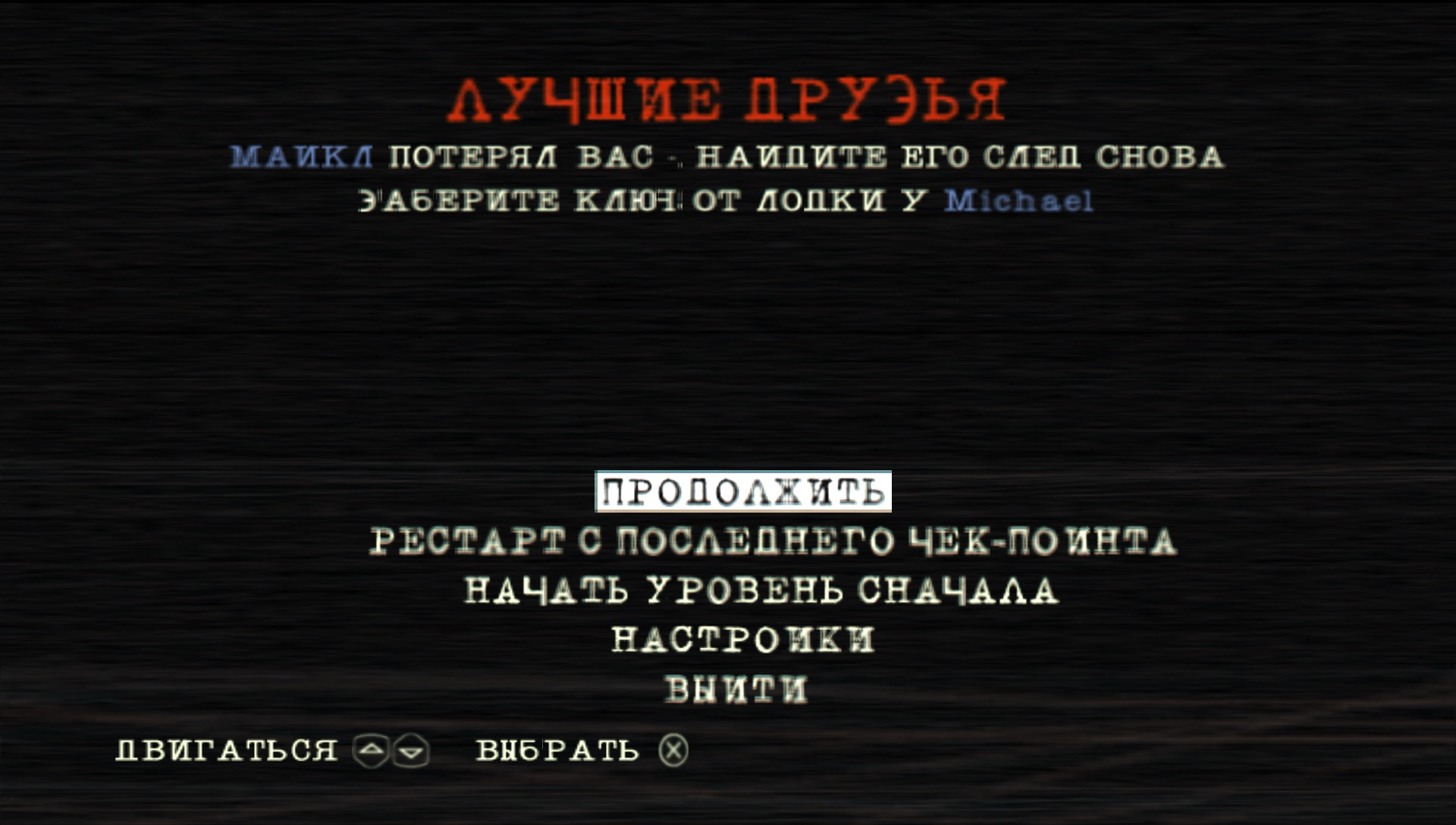 User screenshot of game