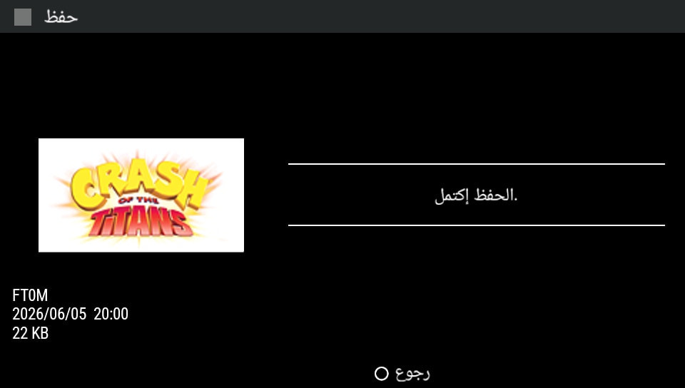 User screenshot of game