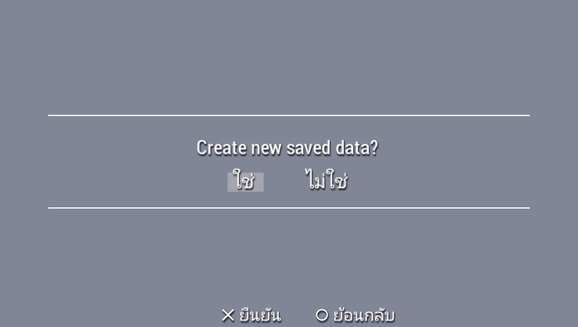 User screenshot of game