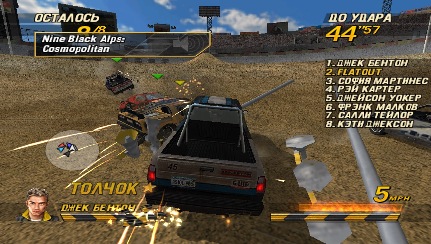 User screenshot of game
