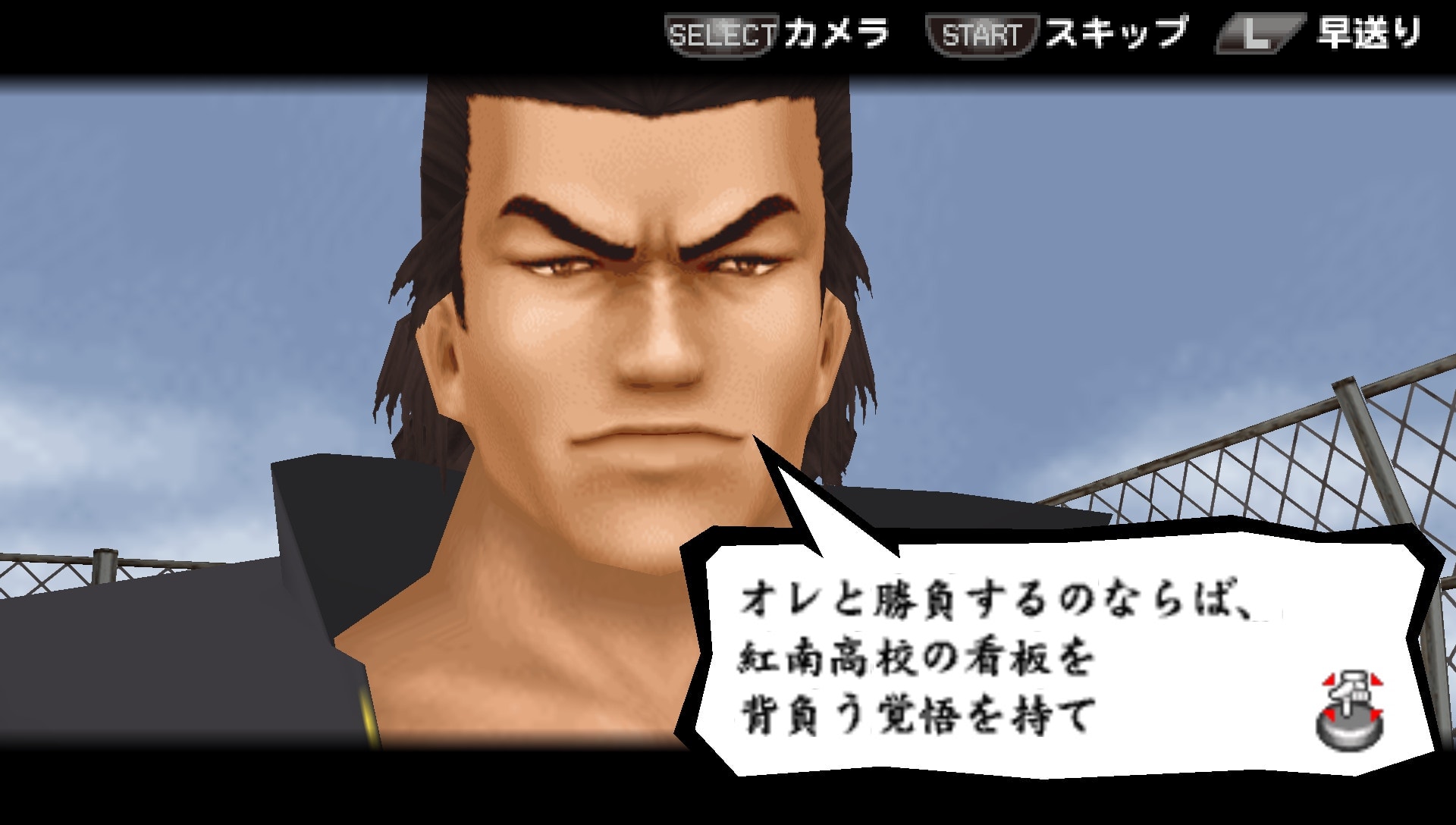 User screenshot of game