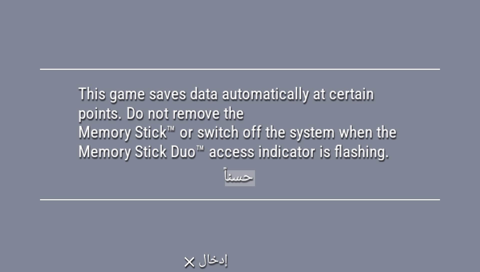 User screenshot of game