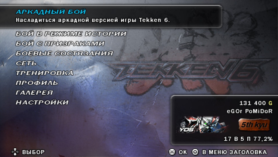 User screenshot of game