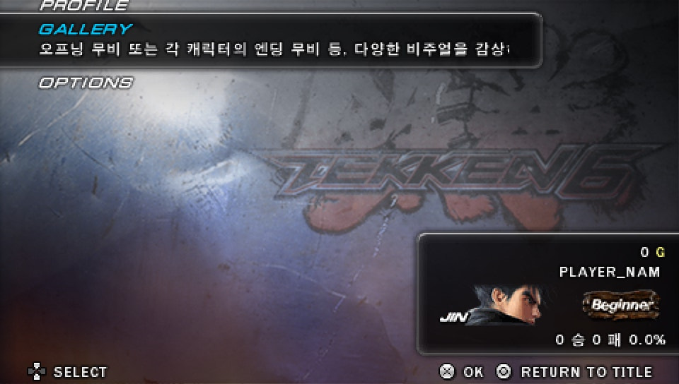 User screenshot of game