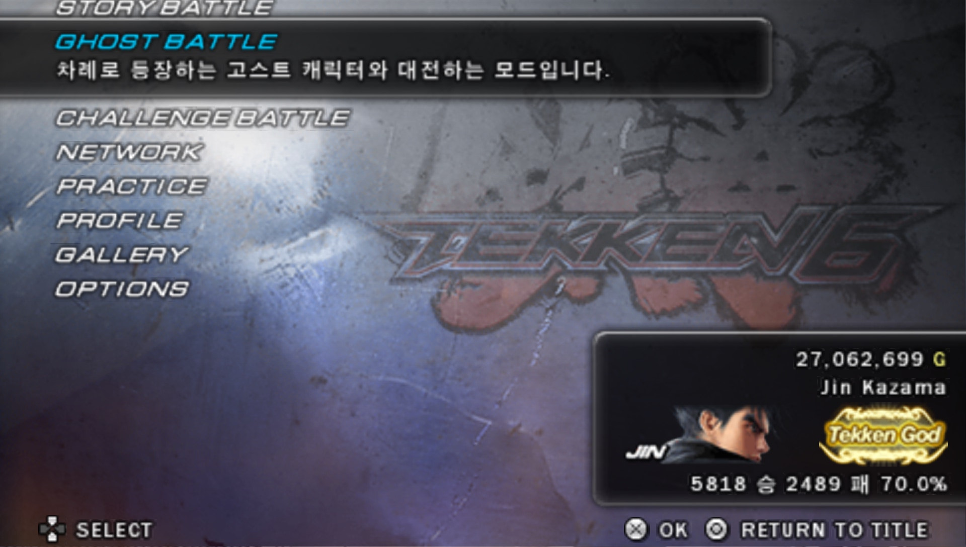 User screenshot of game