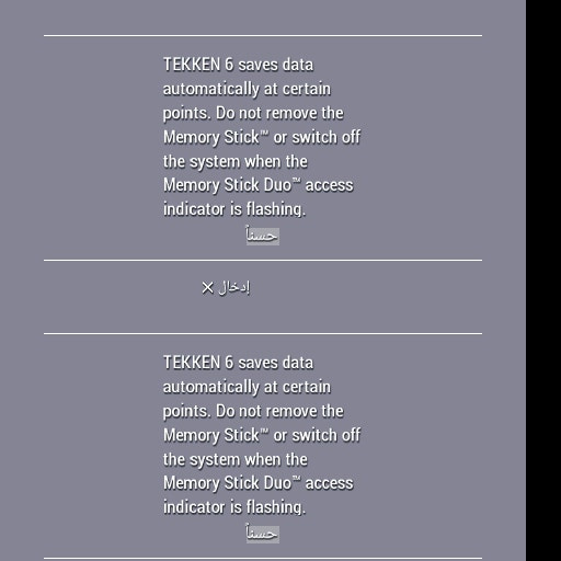 User screenshot of game