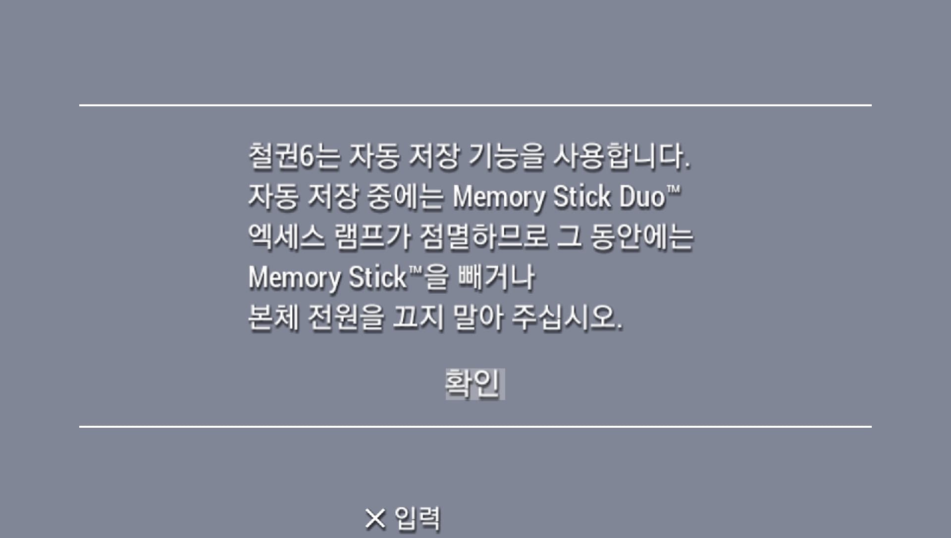 User screenshot of game