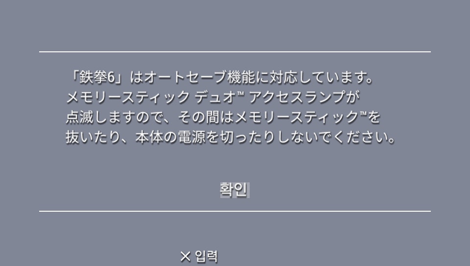 User screenshot of game