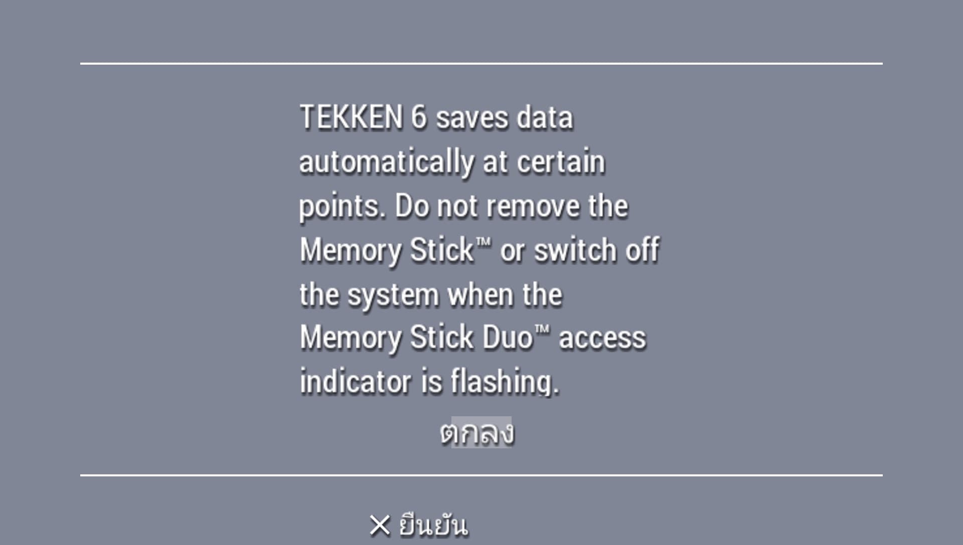 User screenshot of game