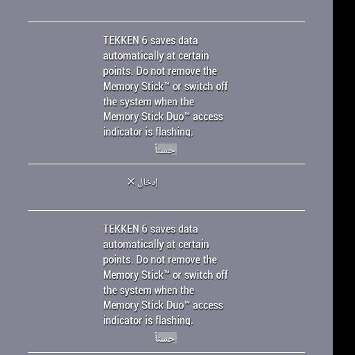 User screenshot of game