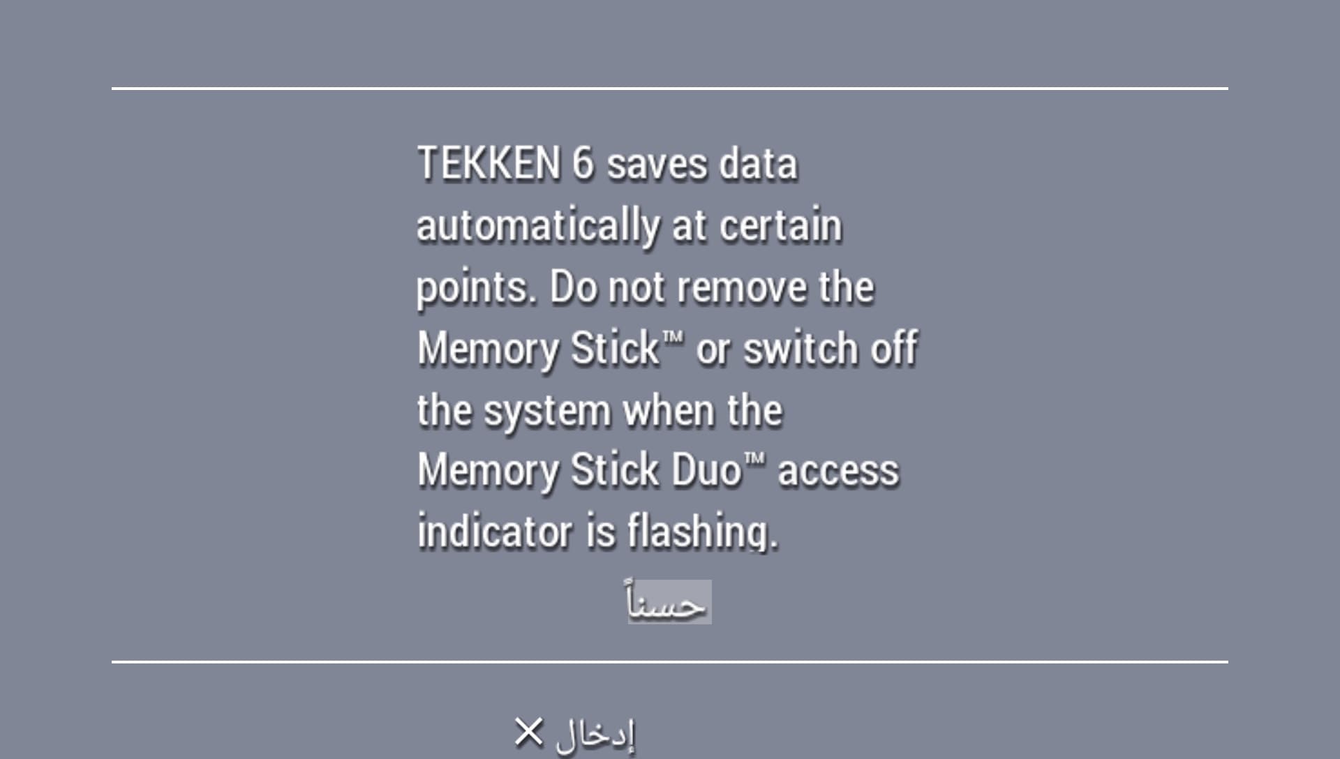 User screenshot of game