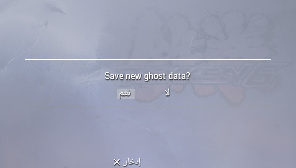 User screenshot of game