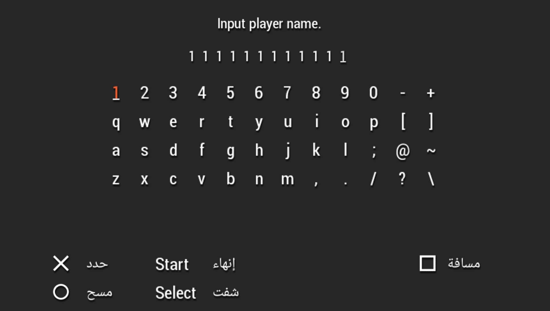 User screenshot of game