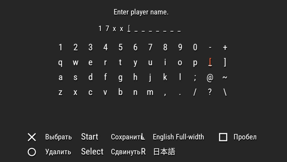 User screenshot of game