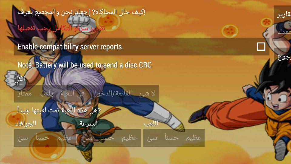 User screenshot of game