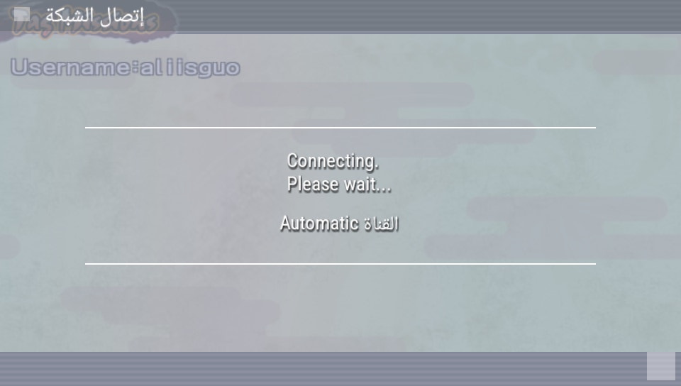 User screenshot of game